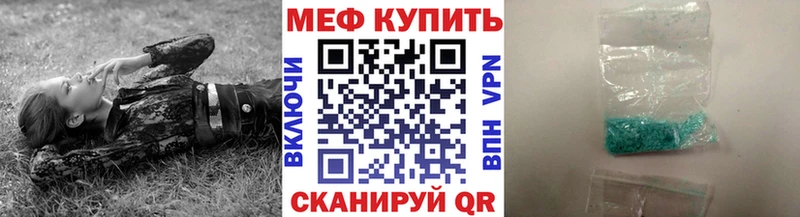 Купить Галлюциногенные грибы  АМФЕТАМИН  Мефедрон  Каннабис  ГАШ  Дятьково