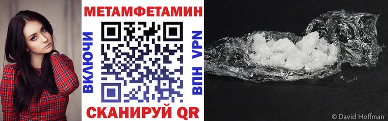 Amphetamine 97%  Купить где  Дятьково 