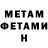МЕФ мука Khaled Tamano