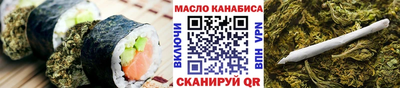 Печенье с ТГК марихуана  Купить  Дятьково 