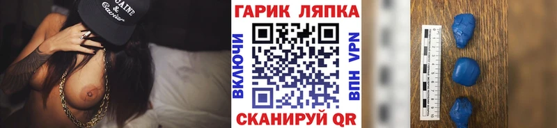 Купить  Дятьково  Гашиш гашик 