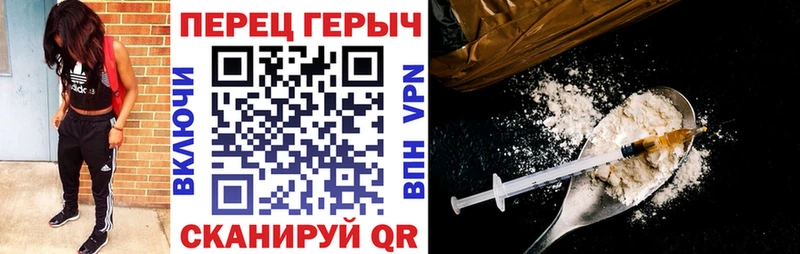Героин белый  Купить где  Дятьково 