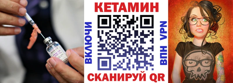 Купить  Дятьково  КЕТАМИН VHQ 