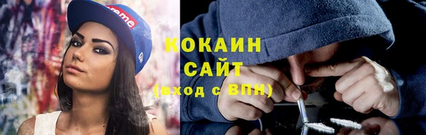 каннабис Карпинск