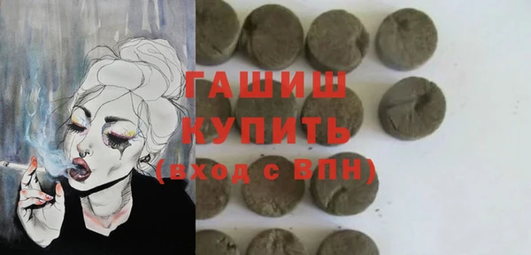 каннабис Карпинск