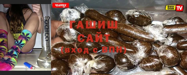 каннабис Карпинск