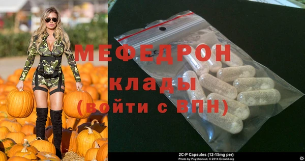 каннабис Карпинск