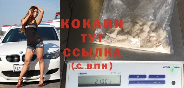 каннабис Карпинск