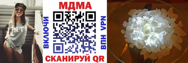 МДМА VHQ  Купить закладки  Дятьково 