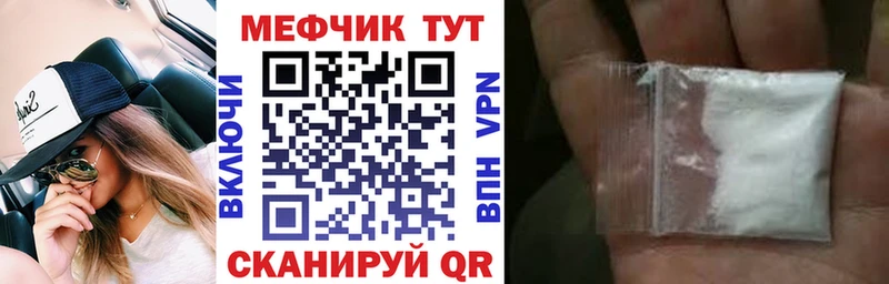 Меф кристаллы  Дятьково 