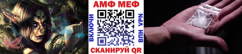 Купить закладки  Дятьково  МЕТАМФЕТАМИН винт 