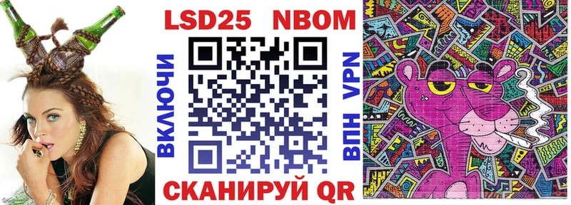 Марки N-bome 1,5мг  Купить где  Дятьково 