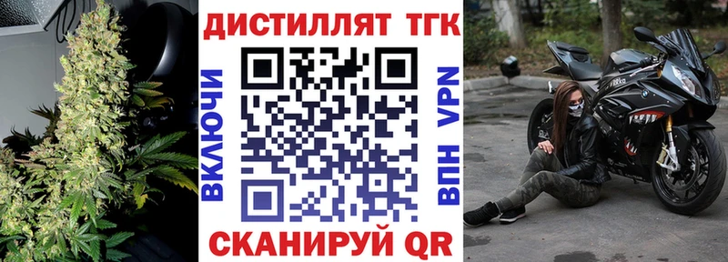 ТГК вейп с тгк  Купить где  Дятьково 